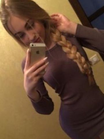 Таня